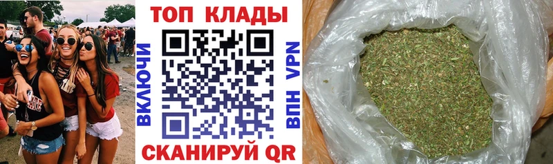 Магазин наркотиков Ногинск Гашиш  Каннабис  Alpha-PVP  Мефедрон 