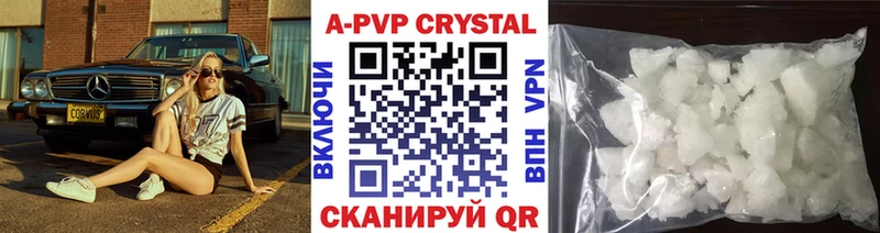 APVP СК  kraken зеркало  Ногинск  купить наркоту 