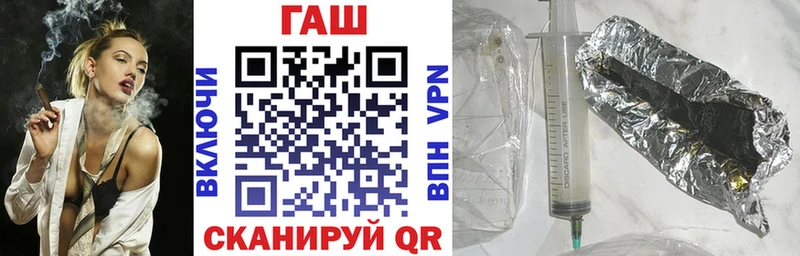 ГАШИШ 40% ТГК Ногинск