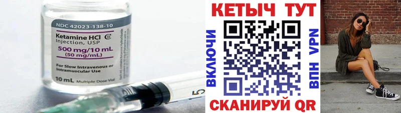 дарк нет клад  Ногинск  КЕТАМИН ketamine  как найти закладки 