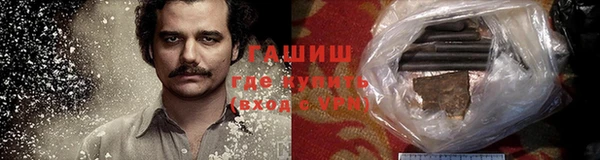 MDMA Premium VHQ Каменск-Шахтинский
