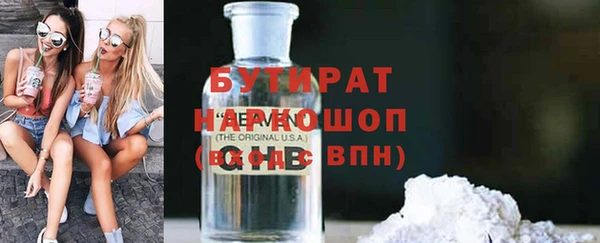 ГАЛЛЮЦИНОГЕННЫЕ ГРИБЫ Балахна