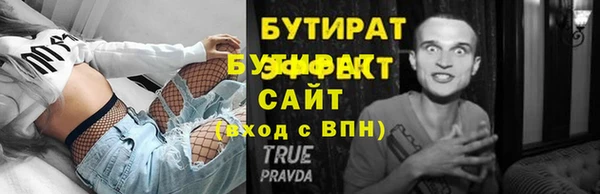 не бодяженный Армянск