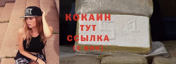 не бодяженный Армянск