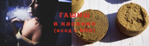 таблы Аркадак