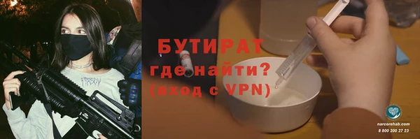 таблы Аркадак