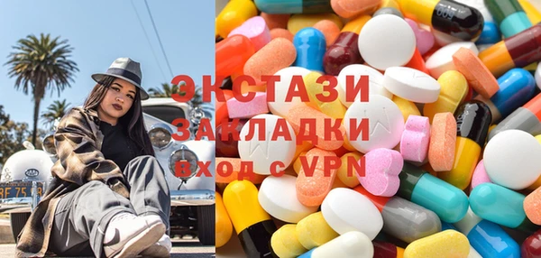 ГАЛЛЮЦИНОГЕННЫЕ ГРИБЫ Балахна