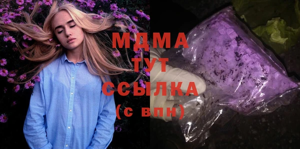 PSILOCYBIN Баксан