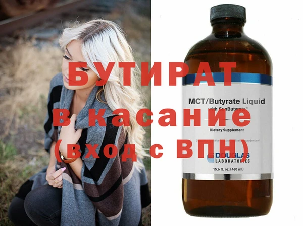 таблы Аркадак