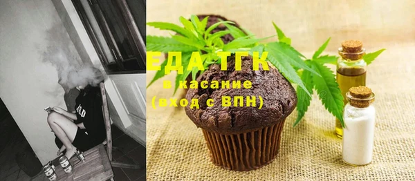 таблы Аркадак