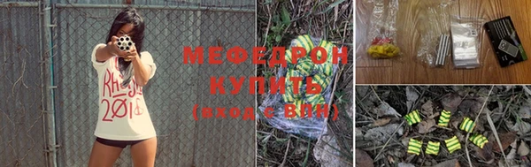 ГАЛЛЮЦИНОГЕННЫЕ ГРИБЫ Балахна