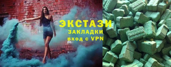 не бодяженный Армянск