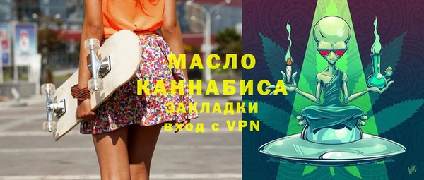 ГАЛЛЮЦИНОГЕННЫЕ ГРИБЫ Балахна
