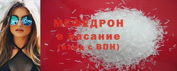 ГАЛЛЮЦИНОГЕННЫЕ ГРИБЫ Балахна