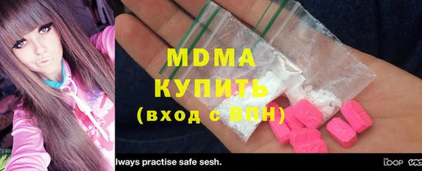 не бодяженный Армянск
