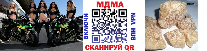 МДМА молли  Ногинск 