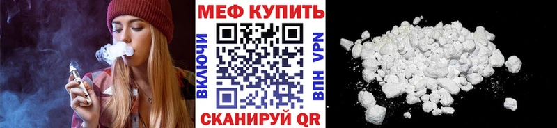 Мефедрон мука  где купить   Ногинск 