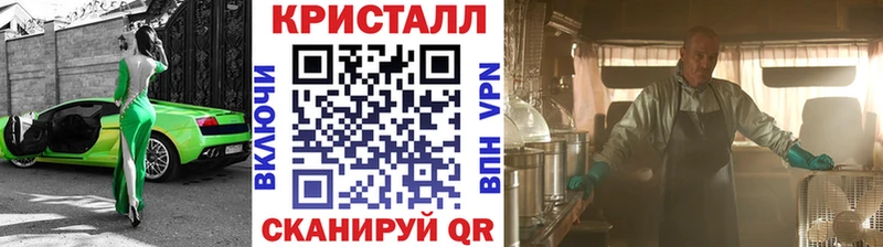 купить закладку  Ногинск  Метамфетамин пудра 
