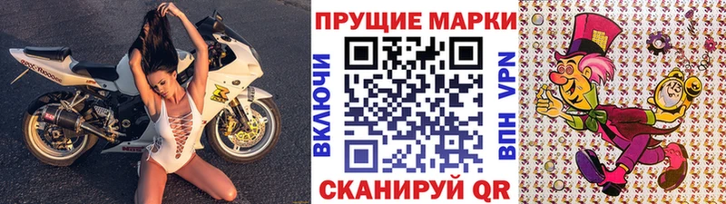 нарко площадка как зайти Ногинск Марки 25I-NBOMe 1,8мг купить наркотики цена