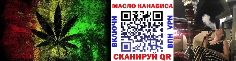 купить  сайты  Ногинск  ТГК жижа 