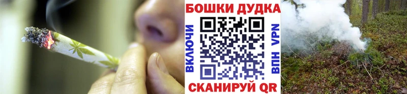 даркнет сайт  Ногинск  Конопля VHQ 
